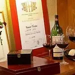 Buetgenbacher Hof Hotel 4*